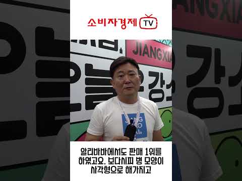 [숏터뷰] 강소백 당신은 누구십니까?