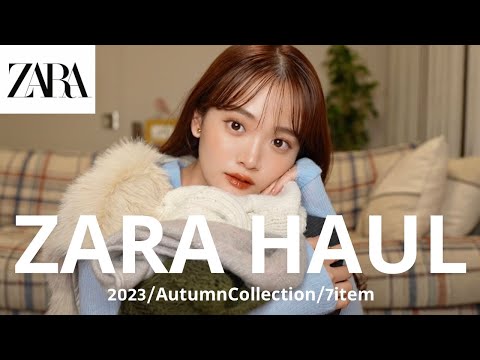 【ZARA】秋服が流石に可愛すぎた。。😵‍💫🤍🍂🧶