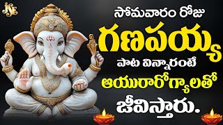 శిరము వంచి శరణంటినయ్యా | ganesh telugu songs | Lord Ganesh Telugu Popular Devotional Vinayaka Patalu