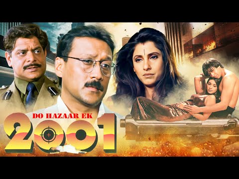 जैकी श्रॉफ और तब्बू की कभी ना देखी फिल्म - Do Hazaar Ek Full Movie | Jackie Shroff, Dimple K, Tabu