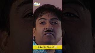 Sube Ka Chand!😂 #tmkoc #tmkocsmileofindia #jethalal #babita #dayaben #comedy #trending #funny