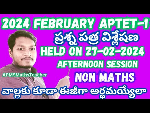 APTET-1(2024 FEBRUARY) Previous Question Paper Analysis|Only Maths Questions(91-114) #tet2024