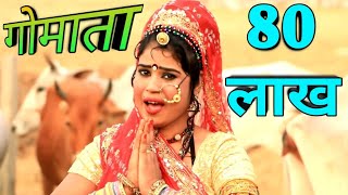 ममता रंगीली के सांग ने धूम मचाई 2019 में !! #Mamta_Rangili