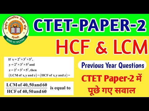 HCF and LCM related Questions | CTET Paper-2 Important Questions | CTET Paper 2 HCF & LCM Problems