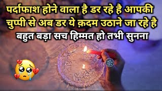 🕯️CANDLE WAX- AAJ RAAT UNKE DEEP EMOTIONS | HIS/HER CURRENT FEELINGS | HINDI TAROT READING