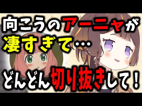 日本語教室配信をしない理由を語るアーニャさん【ホロライブ切り抜き／アーニャ・メルフィッサ】