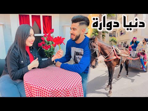 ضحى بحياتو على قبلها…لكن هي ضحت بيه على قبل فلوس( حب غدار )