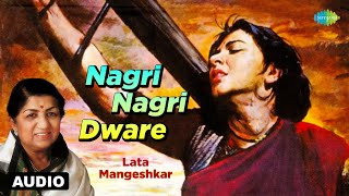 Nagri Nagri Dware | Lata Mangeshkar | नगरी नगरी द्वारे | Bhojpuri Old Song