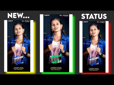 Soma bariya New Timli Status 2023 Dj Remix Instagram Status Gujarati Timli WhatsApp Status#prabhat