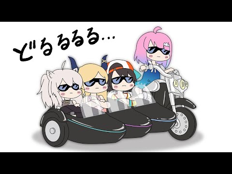 【手描き】ルーナイトにひき逃げされるルーナ姫【姫森ルーナ/RIDE4/ホロライブ切り抜き漫画】