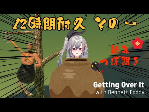 【 壺おじ】これは壺による締め付けを楽しむゲームです。【ホロライブ DEV_IS 響咲リオナ】