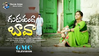 Ringu Ringula Juttu Full song|Charan Arjun|Mahie Kondeti|Divya Malika