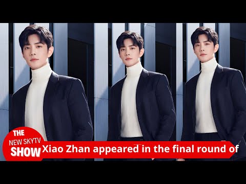 Xiao Zhan appeared in the final list of "Weibo Night"! Seven top stars made their final appearance,