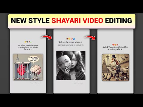 Today New Trending Shayari Video Editing Alight Motion | Today New Trending Shayari Video Editing