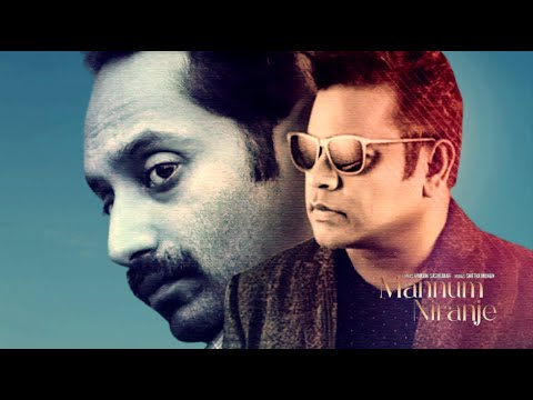 Mannum Niranje (BGM - All Versions) | Malayankunju BGMs | An A.R.Rahman  Musical