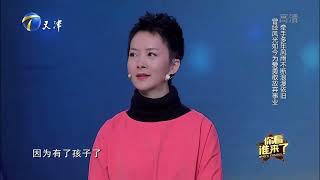 谢兰在事业巅峰期选择陪伴孩子：不想错过孩子成长期丨你看谁来了