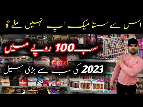 2023 Makeup Cartons Makeup in Karachi || Trending Cosmetics || Wholesale Branded Makeup video