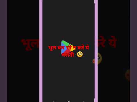 #shorts Channel block ho jayega agr ye kiye to | never use sub 4 sub apps|