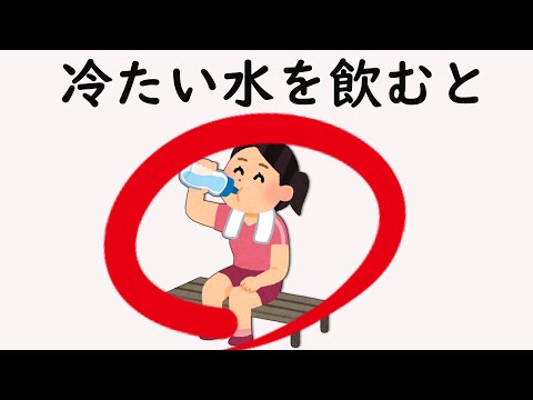 体重とダイエットに関する雑学【明日の話のネタに】＃雑学　＃１分間　＃ダイエット