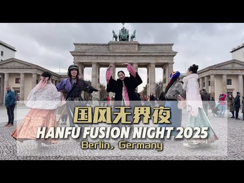 Hanfu Fusion Night 2025: A fusion show of ancient Chinese instrument and bass in Germany