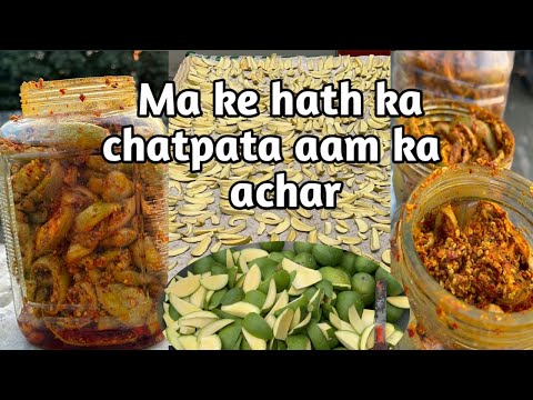 बहुत कम तेल में बनाये स्वादिष्ट आम का अचार | Mango Pickle Recipe | Aam Ka Achar | Home-made Pickle