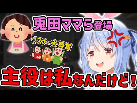 兎田ママ配信が可愛いすぎて主役になってしまう【兎田ぺこら/ホロライブ】