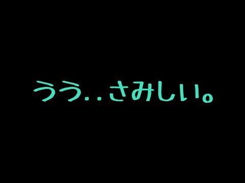 【ASMR】旅行に行っちゃう彼氏に寂しくて甘えてくる彼女【男性向け/添い寝】