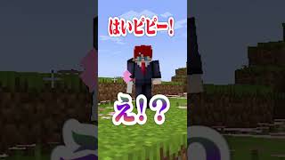 ゲームの中で犯罪を犯したら死ぬ？！法律厳守マインクラフトが難しすぎたｗｗｗ【まいくら・Minecraft】よろずや🍭 #shorts