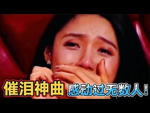 八首让你听一遍就忘不了有故事的”神仙歌曲“不好听，请你喝奶茶