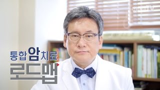 [통합암치료로드맵] 전립선암이 뼈로 전이되었습니다 - 김진목