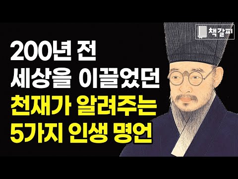 5가지 법칙만 기억하세요!