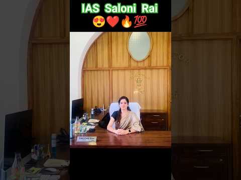 IAS Saloni Rai ❤😍🔥💯 || #ias #upsc #lbsnaa #mussoorie #motivation🔥#viral #trendingshorts #shorts