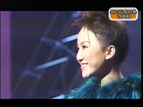 CoCo Lee 李玟 - 爱你爱到 (2000新城国语力颁奖典礼)