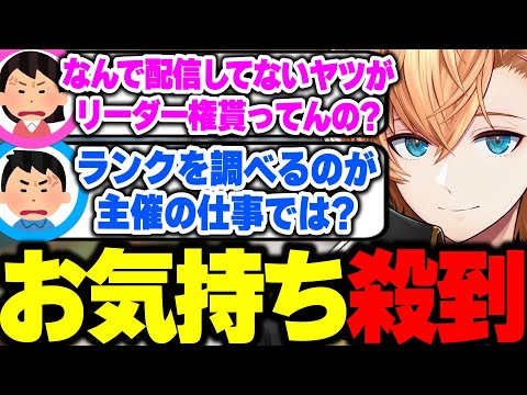 【V最協S6】V最のお気持ちDMが殺到してる件について話す渋ハルｗｗｗ【渋谷ハル/V最エペ/切り抜き】