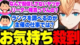 【V最協S6】V最のお気持ちDMが殺到してる件について話す渋ハルｗｗｗ【渋谷ハル/V最エペ/切り抜き】