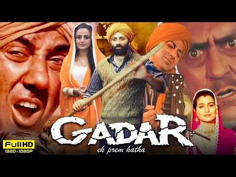 Gadar Full Movie | Sunny Deol | Amrish Puri | Amisha Patel | Anil Sharma | Movie Facts & Review