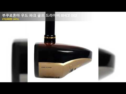 부쿠로혼마 우드 파크 골프 드라이버 BHCE 002