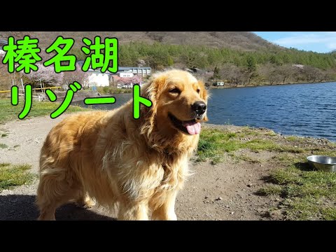 榛名湖畔で素敵な時間を😊セゾンドはるな🍀【今日のごはん79話】