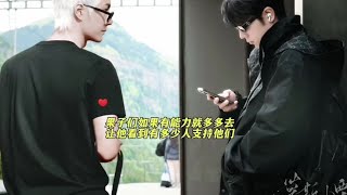 红绿小磕糖 #啵啵喜欢什么灯牌，山上的俩人你看懂了吗？