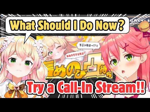 Miko Suggests a Unique Call-In Stream for Nenechi, Who Tends To Feel Down[Hololive/EngSub/JpSub]