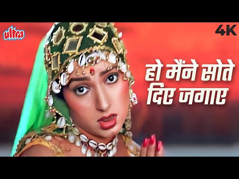 Alka Yagnik Song | 90s Hit Hindi Song | Maine Sote Diye Jagaye 4K | Bedardi Song