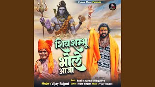 Shiv Shambhu Bhole Aaja (feat. Sunil Sharma Dhingadiya)