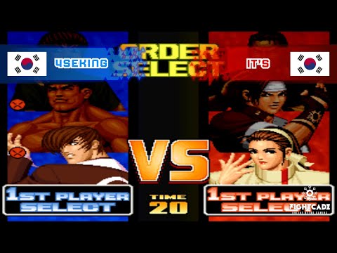 The King of Fighters '98 - The Slugfest - 4SEKING vs it`s