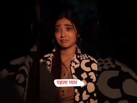 pyar Dosara Ke Hathe #bhojpuri #newsad #shorts #shortsfeed #shortvideo #sadstatus