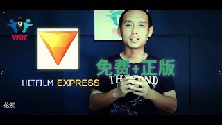 【阿九推荐】一款免费正版视频剪辑软件