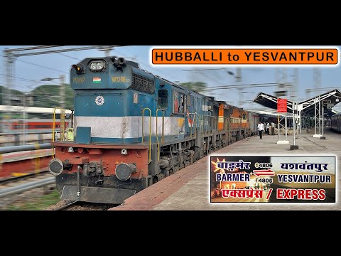 SSS HUBBALLI to YESVANTPUR : Journey Compilation onboard Barmer AC Express : April 2022