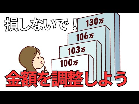 【税金で損しないで】103万円の壁・150万円の壁・201万円の壁ってなに？【パート・アルバイトで働く方向け】