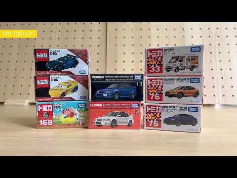 Unboxing Tomica トミカ開封動画　2022年7月の新車 ドリーム プレミアム 初回特別仕様