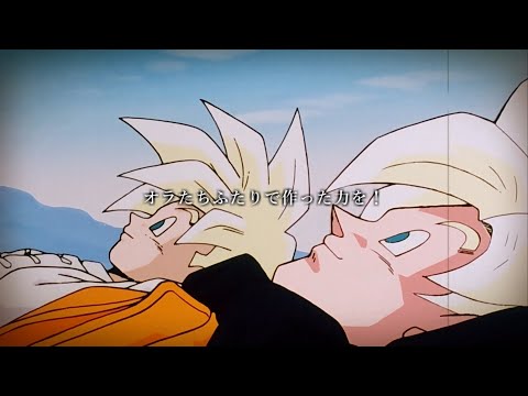 【MAD】ドラゴンボール 孫悟飯VSセル「Howling」