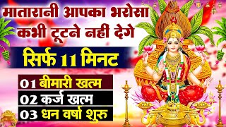 महालक्ष्मी कथा | Mahalaxmi Katha |  | Ma Vaibhav Laxmi Ji Katha | Latest Laxmi Katha 2024